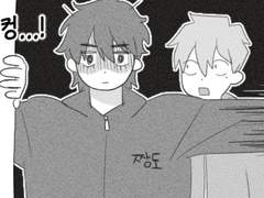 어떤 방에 갇혀있던 사귀지 않는 종상 + 어떤 밤의 사귀지 않는 종상