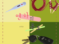 연하의 온도 2°C