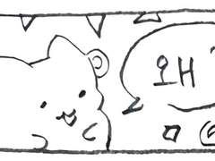 내 안에 타인이 산다 7 - 태명, 임당검사