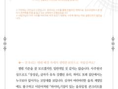 B타입 샘플 FOR 히죽