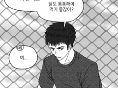 태웅대만 탱댐) 젊은이는 먹여야 한다.