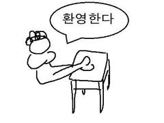 뜨거운 코트를 가르며 로코 ㄱㄱ