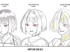 20230312 최애상고찰