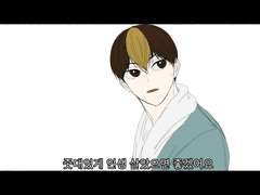 줏대있게 살면 좋겠어