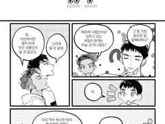 [대만태섭] 비밀을 말하지 않으면...(생략) 방