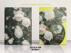 728 유순한 유령들에게 바치는