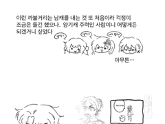 루이루 관통후기 1