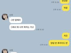 먹bread 커플 TALK 2