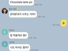 [큰세문대] 또… 아현이한테만