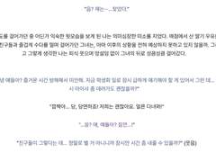 [아토아샤 - 학교 AU] - 上편