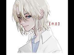 하나무라 가문의 수치???