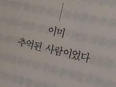 사랑이 잘 안 돼