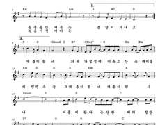 [사호 평온자의 전자 악보][단선]여름 1(동요) *멤버십 전용
