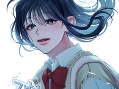 그날의 우린 1화