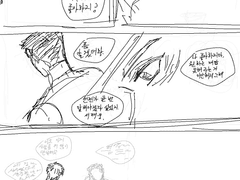 고백도 안했는데 차였다.