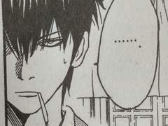 옆방, 낙하산 신입대원 1