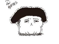 부르부르 황태산