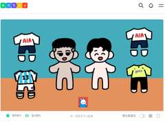 옷갈아입히기 연습