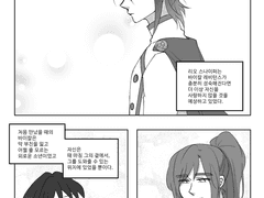 [가즈나이트/리오바이칼] 상실