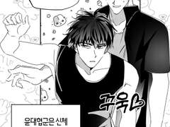 [대협태웅][센루] 좁아지는 벽