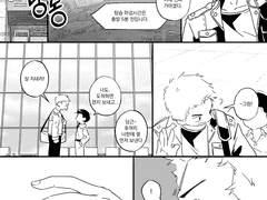 [호열백호] 이카로스 Icarus