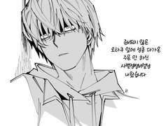 블루스트링 낙서