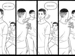 기회를 노리는 명헌