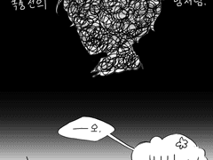 (펄프) 대화의 기술 -1