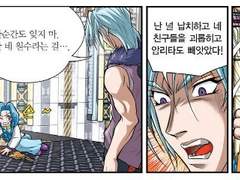 코메 트위터 썰 백업 2