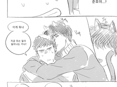 [태웅대만] 고양이의 날