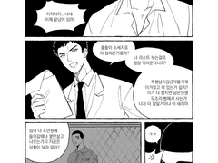 우성명헌 느와르 AU