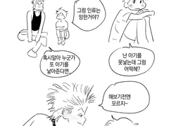 써클낙서