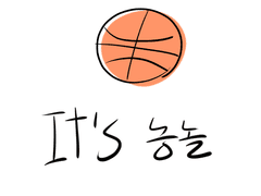 산King카페에 나눔하려고 들고 갔던 어쩌구 포카도안