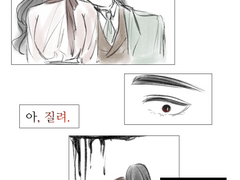 If- 어느날 앤 에버닌은 생각했다