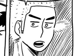 백호 고추 만화