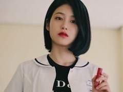 [더 글로리] 18살, 하예솔 [외전] 2