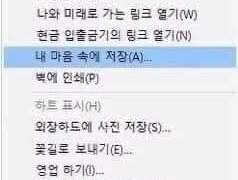 [포타] 엔시티 나페스 추천 좀아포 + 추리물