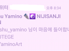 주술사 돌아왔다!