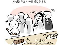 10. 러시아의 결혼식 上