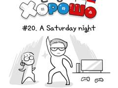 20. A saturday night
