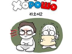 35. 라스트 오브 어스2