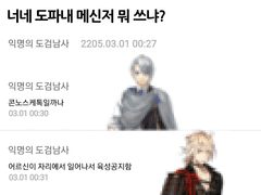 🗡 도검난무 드림 카피페 (7)