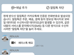 런쥔인가 걔 中