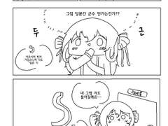 리베롤 간호 부대