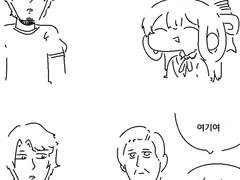 춘전이의 모든지 찾아드리는 코너 1화