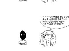 철혈공조에 납치된 지휘관