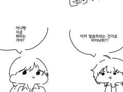 신데마스) 미나미가 아냐쨩한테 인사하는 만화