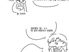 신데마스) 벌써 2018년 이네