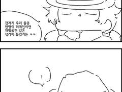 외계인은 진짜로 존재할까?