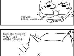 댕댕이는 이런 싸구려 사료보다 고급사료가 먹고싶어요